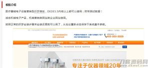 Emlog内容图片自动添加ALT和TITLE属性SEO插件-网站源码网