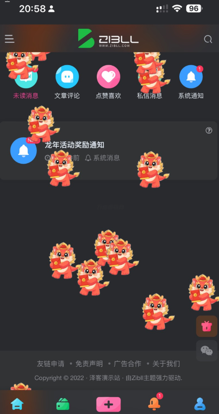 龙年活动红包掉落 WordPress 子比主题插件-网站源码网