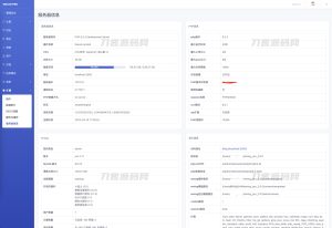 EmlogPro服务器环境聚合信息插件-网站源码网
