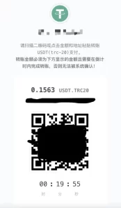 彩虹易支付USDT-TRC20支付收款插件-网站源码网