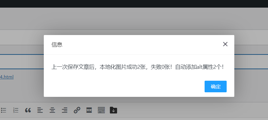 图片[4]-WordPress外部图片本地化插件-网站源码网