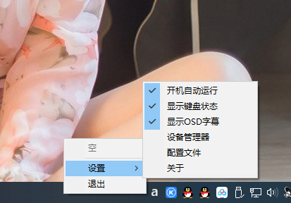 电脑显示大小写辅助工具软件_解决笔记本台式电脑显示大小写无法识别问题-网站源码网