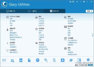Glary Utilities 清理垃圾软件-网站源码网