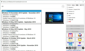 微软ISO镜像下载器 Windows ISO Downloader v8.38 去广告加速版-网站源码网
