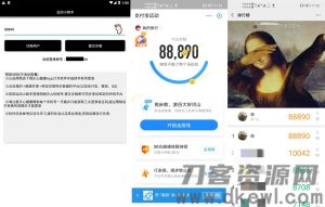 安卓步数助手v6.0霸榜必备-网站源码网