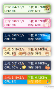 Windows平台最佳的开源实时硬件资源监控器软件_温度/网速/CPU/内存/显存-网站源码网