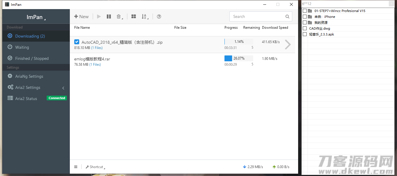 ImPan免费版 百度云网盘第三方不限速下载工具-网站源码网