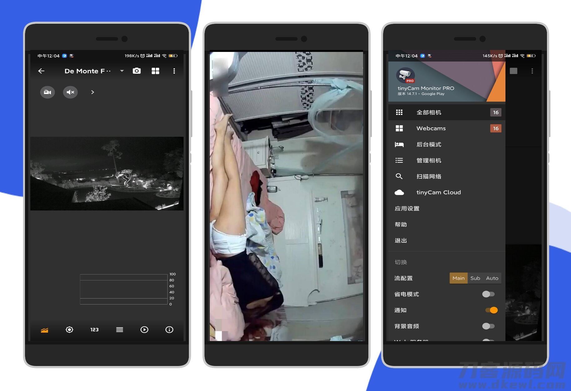 全球监控摄像头破解入侵APP 在线偷窥摄像头APP!-网站源码网