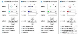 屏幕准星工具软件_非常简单好用-网站源码网