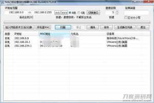 一款不错的MAC地址查询扫描器-网站源码网