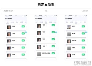 和平精英捏脸全网最全分类最多 在游戏中做最靓的仔！-网站源码网