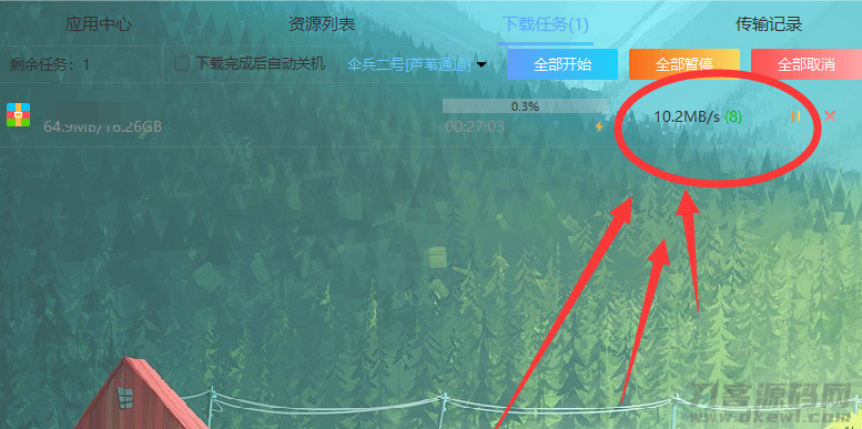 图片[2]-PanDownload仰慕不起修改版-网站源码网