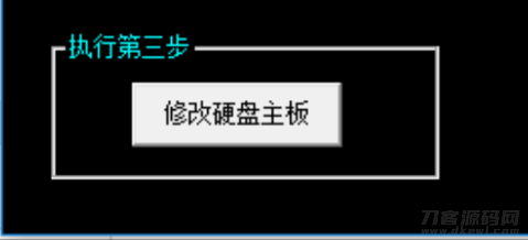 win10机器码一键修改程式 win10机器码一键修改程式
