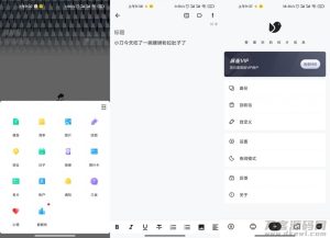 安卓麻雀记v4.4.0解锁高级版-网站源码网