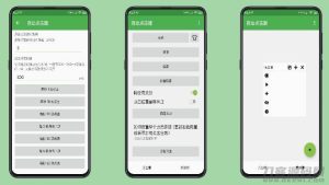 手机按键精灵最新版解放双手自动点击器-网站源码网