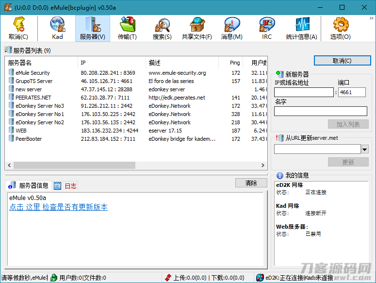 BitComet v1.78解锁豪华版 BitComet v1.78解锁豪华版