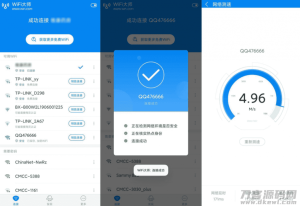 安卓WIFI大师v5.0.99去广告显密码版-网站源码网