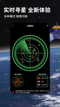 图片[2]-北斗导航地图v2.6.7 集成主流地图聚合-网站源码网