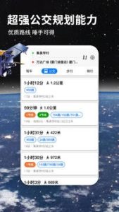 北斗导航地图v2.6.7 集成主流地图聚合-网站源码网