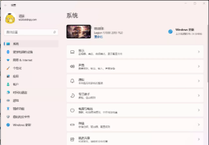 小马Win11系统升级助手 支持Win7/10直接升级11-网站源码网