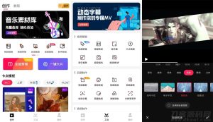 安卓爱剪辑v65.00_绿化版-网站源码网