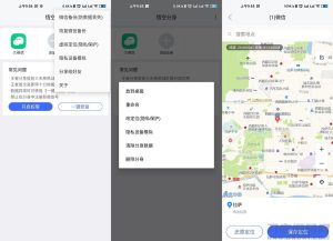 安卓悟空分身v5.0.9绿化版-网站源码网