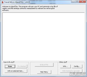 HijackThis(浏览器被劫持修复工具)v2.0.5-网站源码网