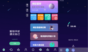 禅定空间v2.9.2 破解专业版-网站源码网