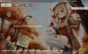 唧唧(JJDown) v1.229.1 beta 一键下载B站视频-网站源码网