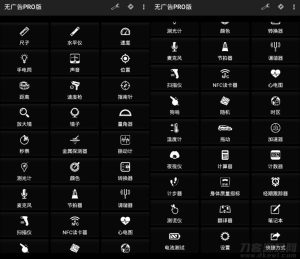 安卓Smart Tools v19.8专业版-网站源码网