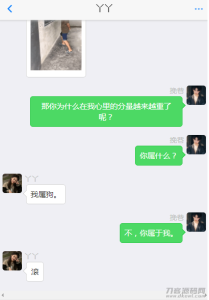 抖音娱乐搞笑对话聊天记录生成软件-网站源码网