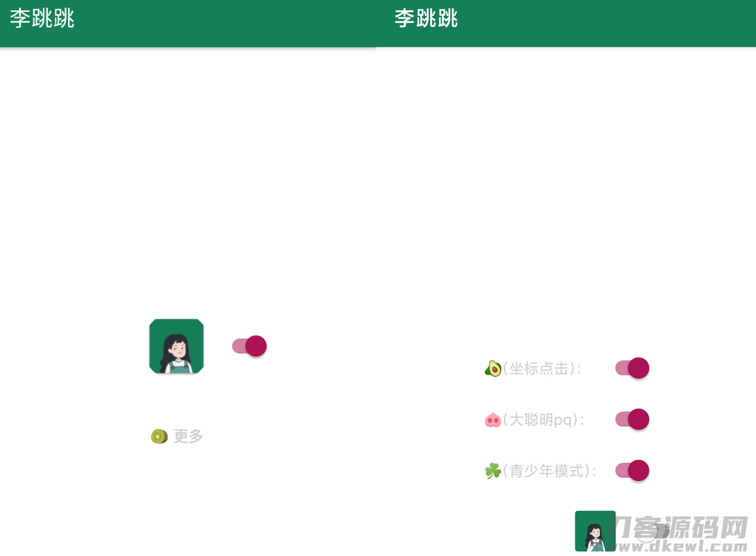 1635584450571411.png 1.png