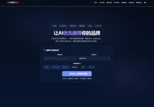 GEO优化系统源码-网站源码网
