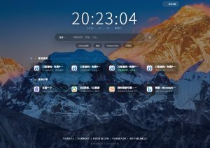 祈福导航系统源码V1.8 修复Bug版本-网站源码网