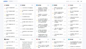 全网今日热榜源码-网站源码网