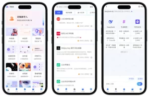 AI对话绘画数字人源码 - uniapp前端-网站源码网