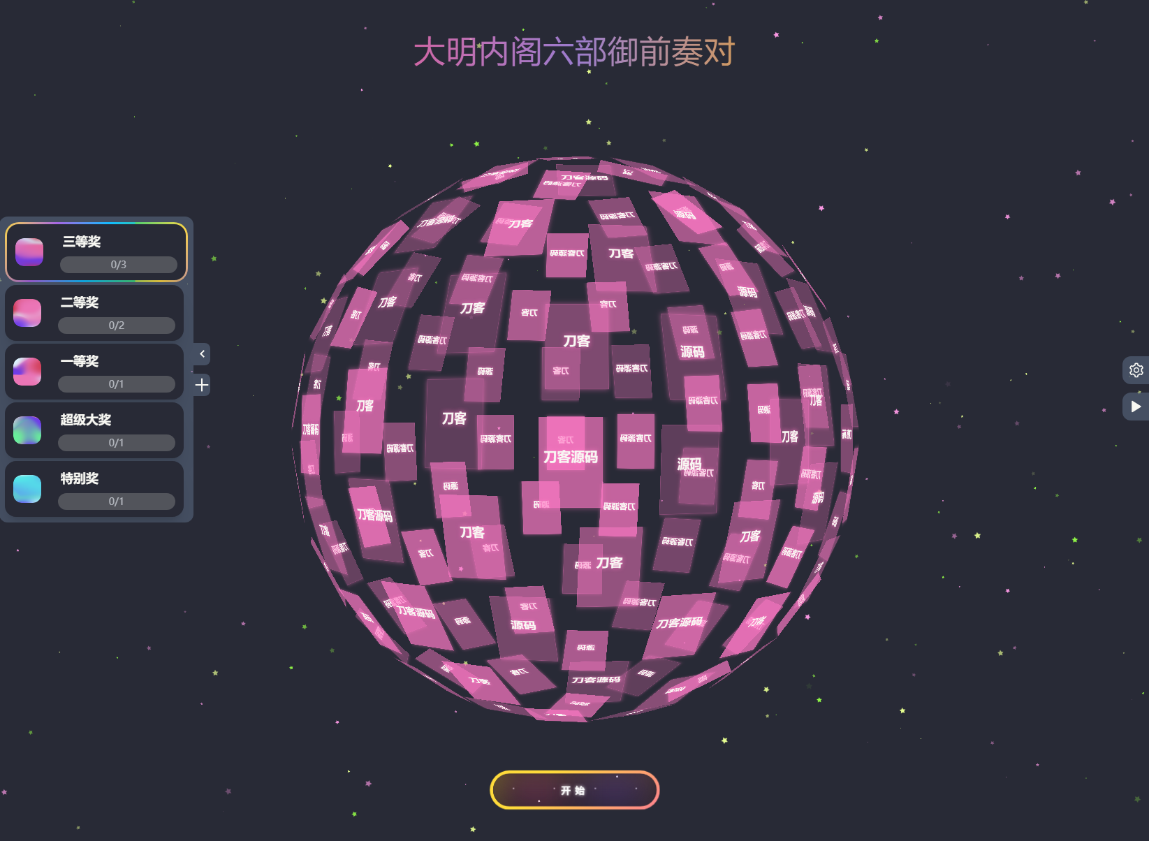 1769240257290465.png 8.png