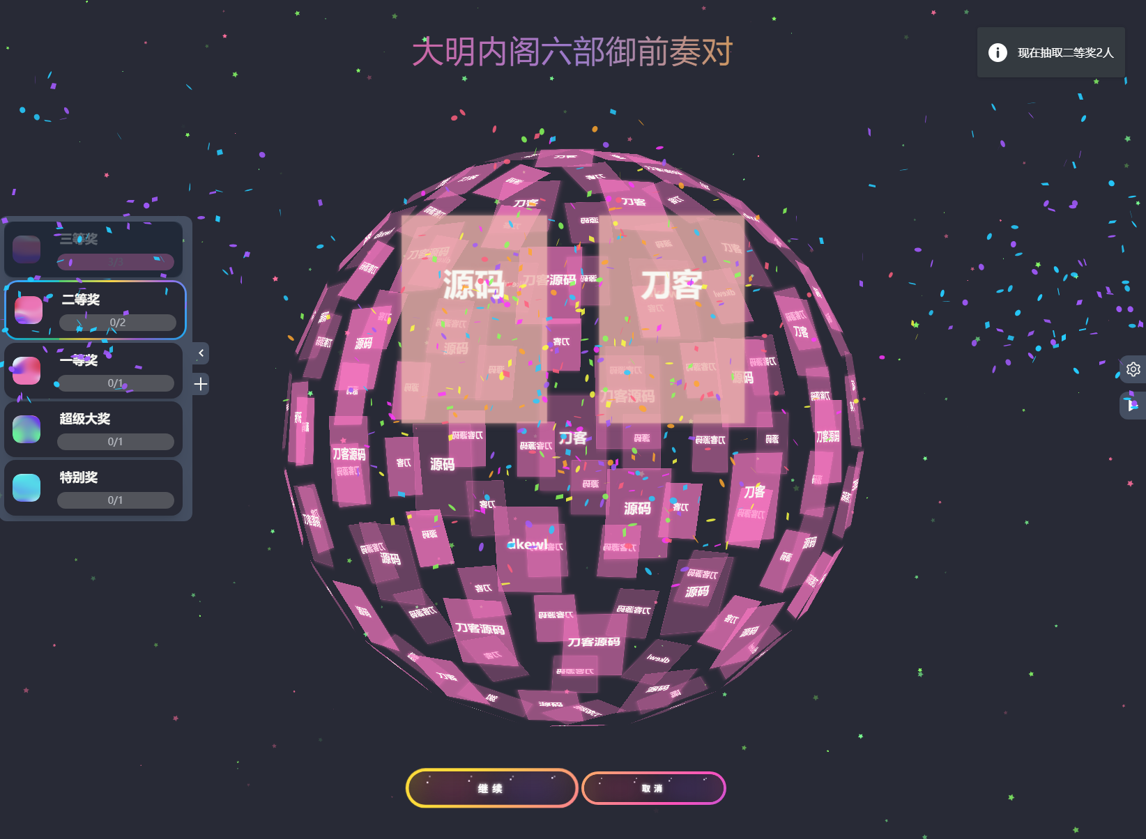 1769240262352850.png 9.png