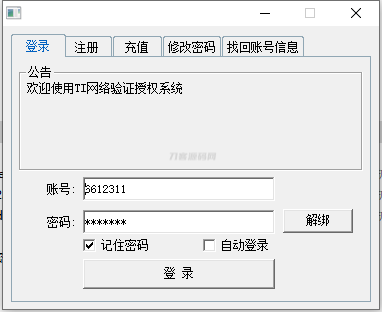 1746023917982107.png 2.png