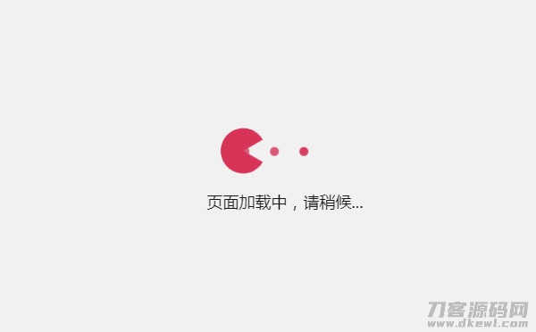 PHP小黄人吃球球跳转外站加载提示页面源码-网站源码网
