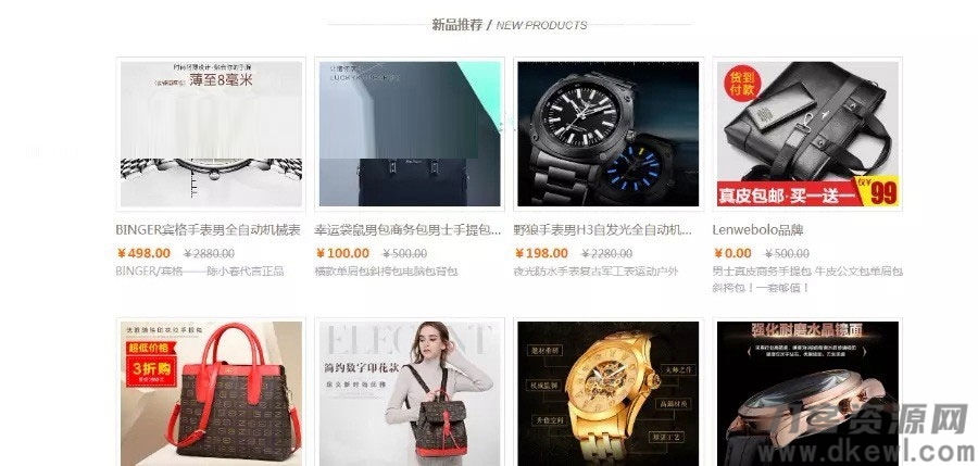 图片[3]-阿狸子订单系统豪华版源码 自适应PC+WAP 带商城前台-网站源码网
