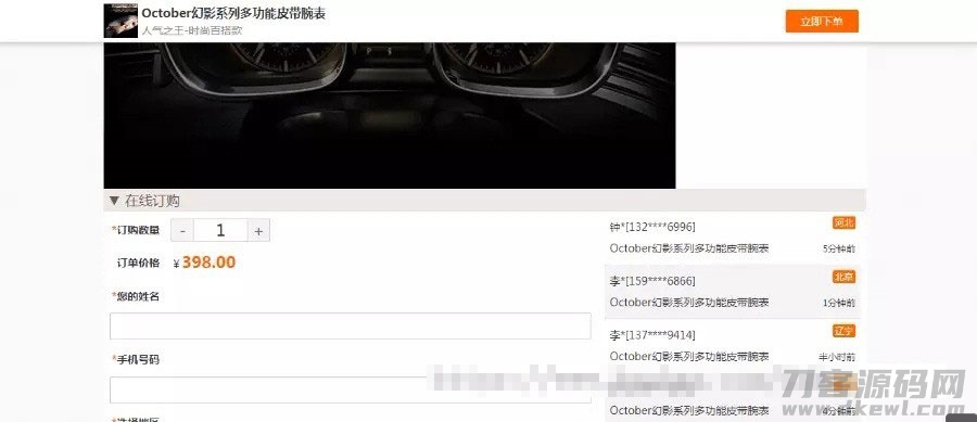 图片[2]-阿狸子订单系统豪华版源码 自适应PC+WAP 带商城前台-网站源码网