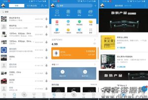 【IPCommAndroidv1.4】星际通讯+互联网即时通讯应用平台-网站源码网
