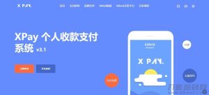 Xpay-3.1版 全开源无授权免签约支付源码资源-网站源码网