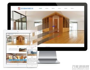 php开发的木质装饰材料建材公司网站模板源码 带手机端-网站源码网