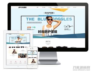 H5响应式网站时尚品牌眼镜服饰装饰品+礼物+小玩具公司网站模板源码-网站源码网