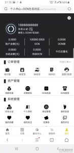 空气币源码/理财生息模式/全新Ui/运营级/定制功能/带教程-网站源码网