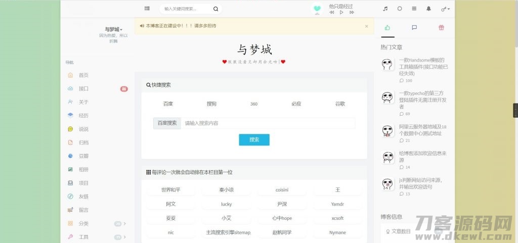 屏幕截图-2020-10-01-133732-1024x481.jpg 屏幕截图-2020-10-01-133732-1024x481.jpg