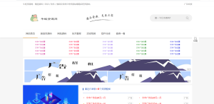 新版仿小刀资源网模板-木鱼cms-网站源码网