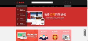 仿麦站网模板源码|织梦dedecms虚拟商品下载站模板源码-网站源码网
